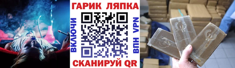 Купить наркотики сайты Курганинск АМФ  Бутират  СОЛЬ  ГАШИШ  COCAIN  Конопля  МЕФ 