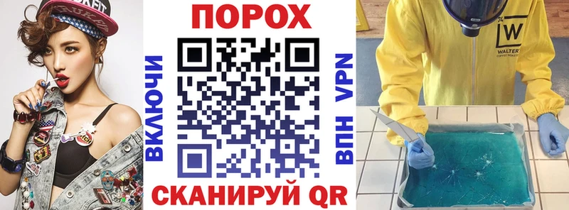 Амфетамин 98%  блэк спрут рабочий сайт  Курганинск 