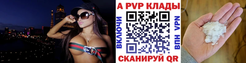 A-PVP СК  Курганинск 