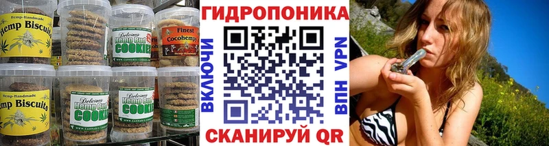 Cannafood марихуана это какой сайт Курганинск мега ссылки