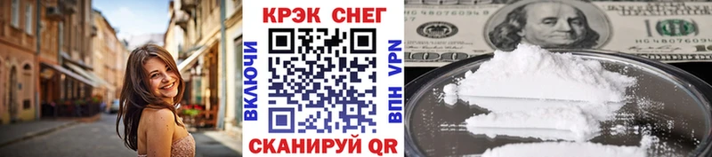 COCAIN 99%  закладка  Курганинск 