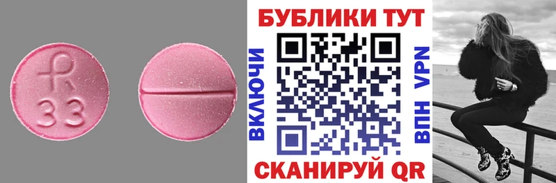 ЭКСТАЗИ DUBAI  Курганинск 