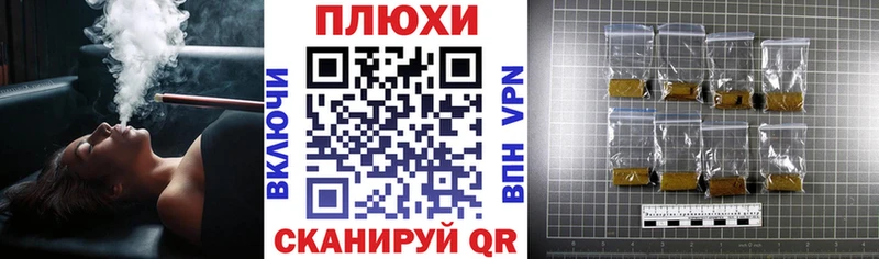ГАШ индика сатива  как найти закладки  Курганинск 