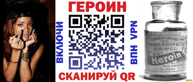 ГЕРОИН Афган  Курганинск 