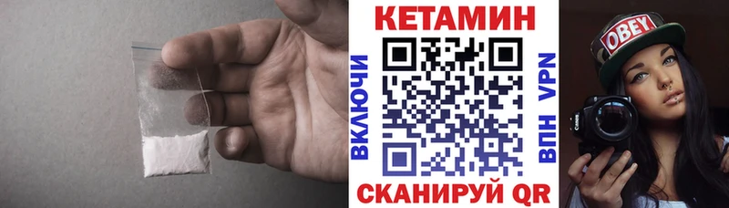 где продают Курганинск МЕГА tor Кетамин ketamine