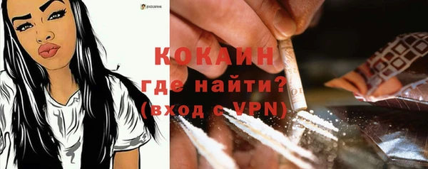 ALPHA PVP Балахна