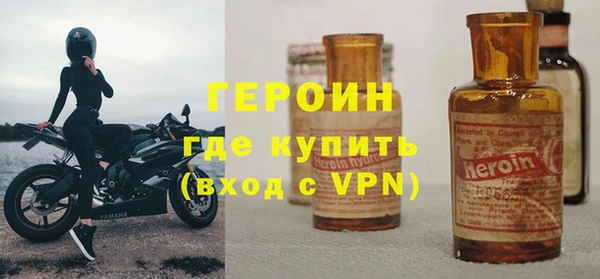 ALPHA PVP Балахна