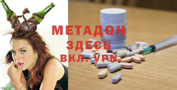 ALPHA PVP Балахна