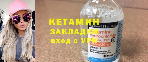 ALPHA PVP Балахна