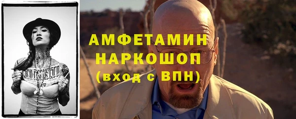 MDMA Балабаново