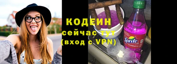 ALPHA PVP Балахна