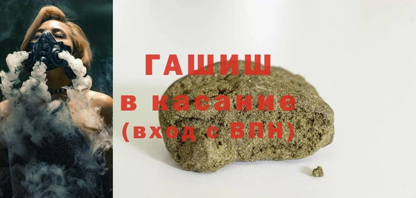 ALPHA PVP Балахна