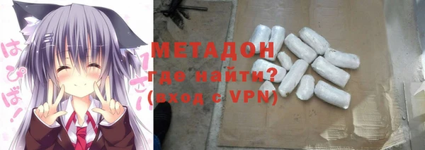 ALPHA PVP Балахна