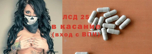 MDMA Балабаново