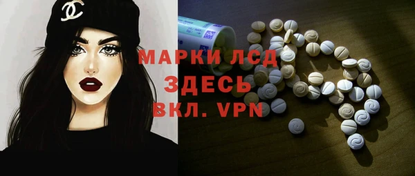 ALPHA PVP Балахна