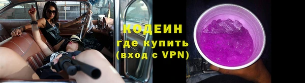 ALPHA PVP Балахна
