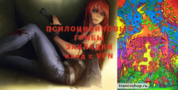 MDMA Балабаново
