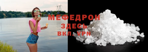 ALPHA PVP Балахна