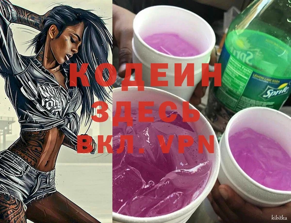 ALPHA PVP Балахна