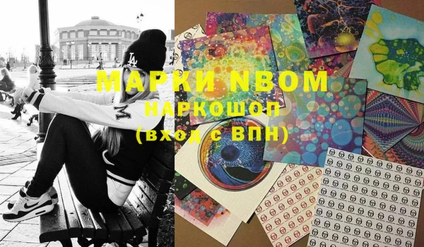 MDMA Балабаново