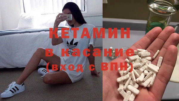 MDMA Балабаново