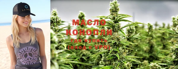 MDMA Балабаново