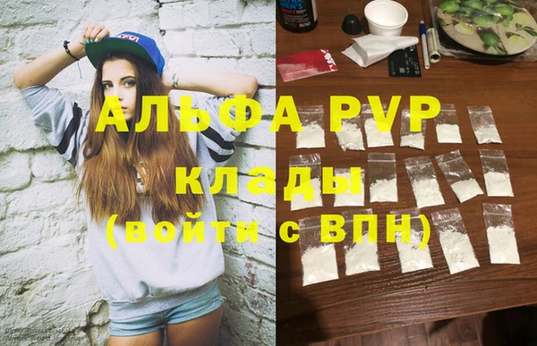 MDMA Балабаново