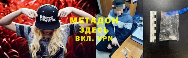 MDMA Балабаново