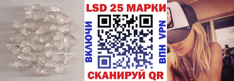 LSD-25 экстази кислота купить наркотик Курганинск
