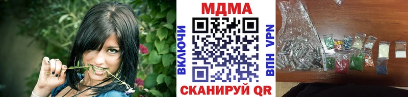 гидра   Курганинск  МДМА Molly 