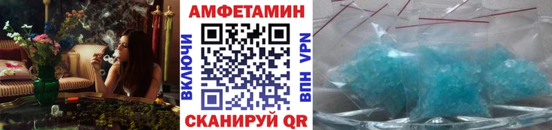 МЕТАМФЕТАМИН Декстрометамфетамин 99.9%  Курганинск 