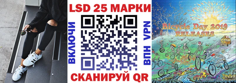 Наркотические марки 1,8мг  как найти закладки  Курганинск 