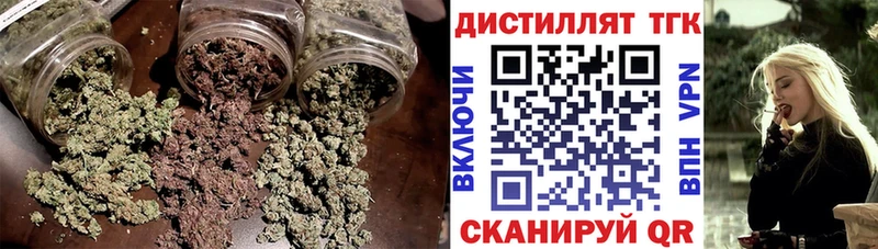 купить закладку  Курганинск  ТГК гашишное масло 
