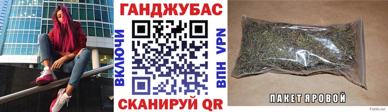 shop формула Курганинск Шишки марихуана Bruce Banner